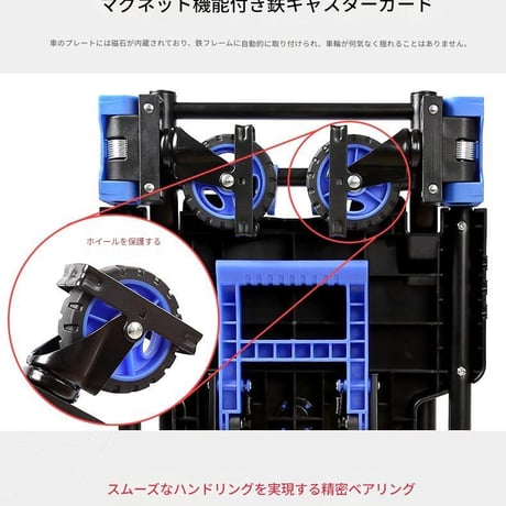 折り畳み2WAY台車 キャリーカート 4輪 2輪 折りたたみ 静音 大容量 アウトドア 買い物 ガーデニング 台車 運搬 コンパクト
