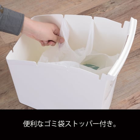ダストボックス２Ｄ　ホワイト　ＬＦＳ－９３２ＷＨ 東谷株式会社