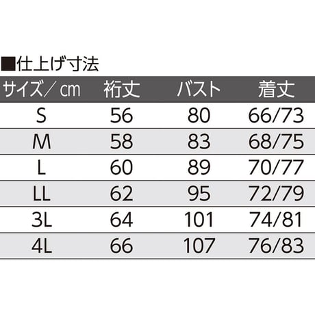 7分袖ホックシャツ(2枚組) ホワイト●ディーエーピー【取寄せ商品】