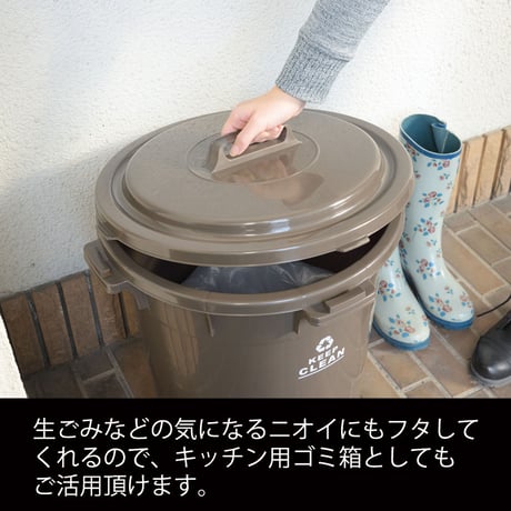 ペール４５Ｌ　ホワイト　ＬＦＳ－７６５ＷＨ 東谷株式会社