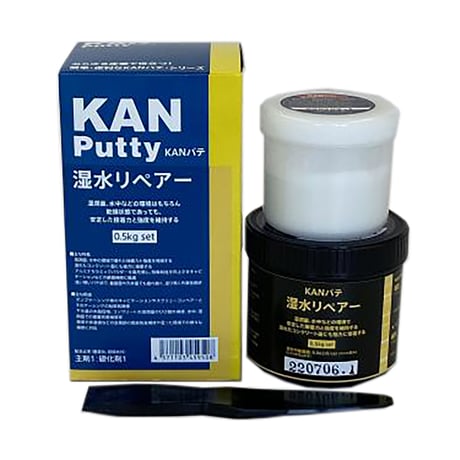 ＫＡＮパテ　湿水リペアー　０．５ｋｇセット 6300060208●関西パテ化工【取寄せ商品】