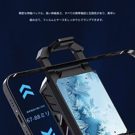 ﾍﾟﾙﾁｪ搭載ｽﾏﾎ冷却ﾌｧﾝ LZ-F30 スマホクーラー 冷却ファン ゲーム スマホ冷却 ゲーミング 冷却ファン スマホ 冷却パッド スマホ熱対策 冷却プレート