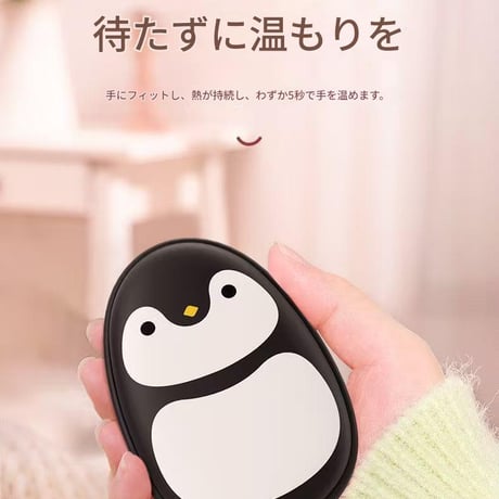 USB充電ｶｲﾛ4000mAh XL14 充電式カイロ ハンドウォーマー USB充電 3段階温度調節 コンパクト 軽量 防寒グッズ あったかグッズ