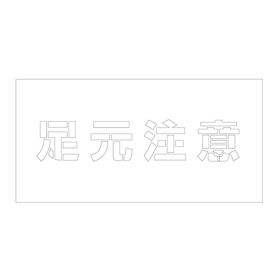 6858e6830b53bc000125d696