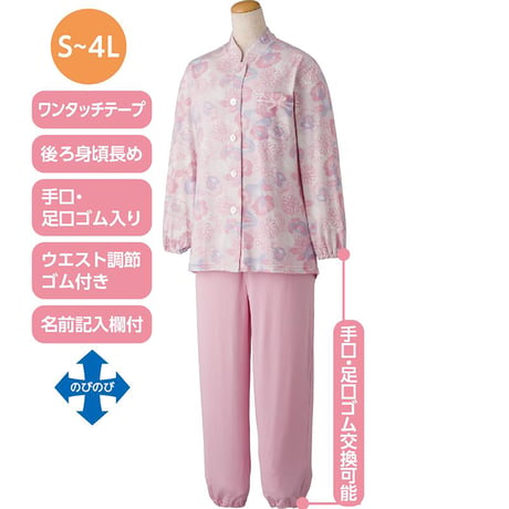 ワンタッチのびのびストレッチパジャマ パープル●ディーエーピー【取寄せ商品】
