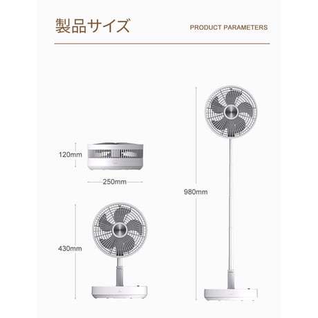 P2000 扇風機 折りたたみ コードレス 首振り 伸縮式 卓上 リモコン USB充電式 タイマー付き 静音 高さ自由調節 小型 コンパクト 収納 DCモーター リビング 室内 アウトドア