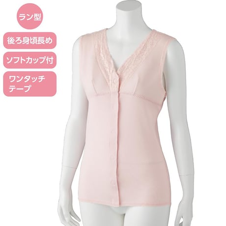 ソフトカップ付ワンタッチラン型シャツ ピンク●ディーエーピー【取寄せ商品】