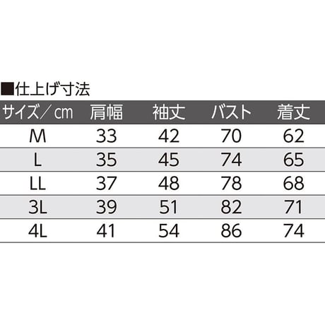 8分袖インナー モカ●ディーエーピー【取寄せ商品】
