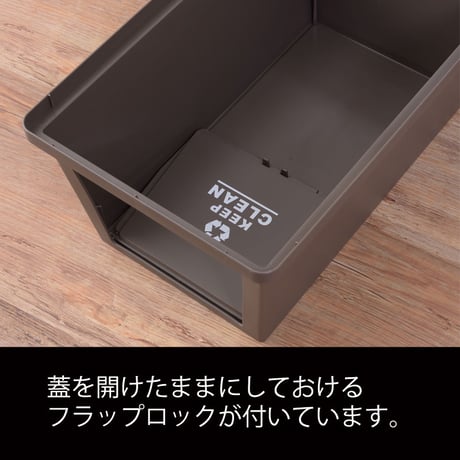 スタッキングペール４５Ｌ　スリム　グリーン　ＬＦＳ－７６１ＧＲ 東谷株式会社