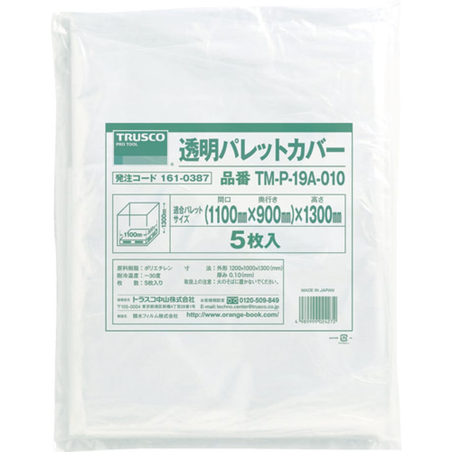 693fcc7b4adcc20001c16e61
