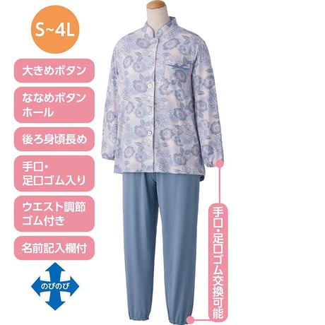 大きめボタンのびのびストレッチパジャマ ピンク●ディーエーピー【取寄せ商品】