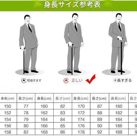 光るｽﾃｯｷ ﾌﾞﾗｯｸ HA-ZNGZ001 ステッキ 杖 光る LED ライト付き ラジオ 高さ調整 10段階 高齢者 介護用品