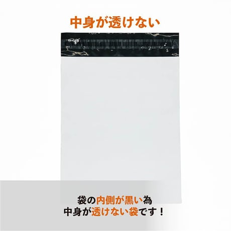 宅配ビニール袋　A3/A2  【取寄せ商品】