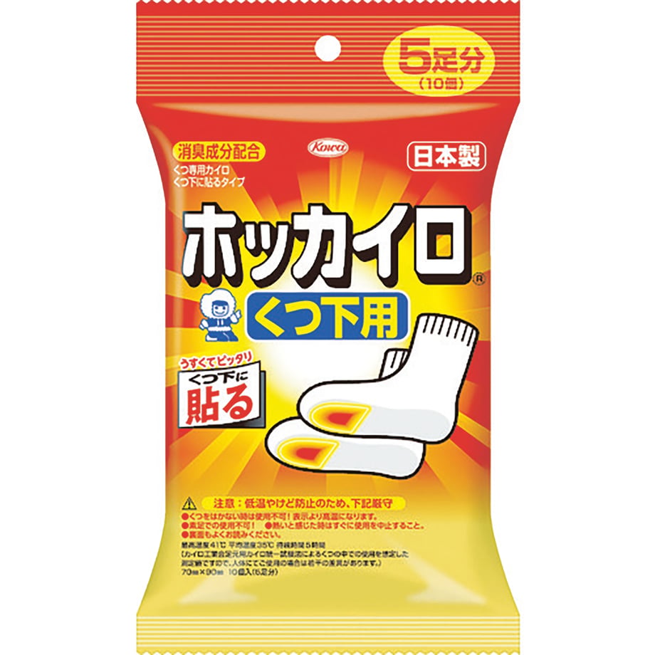 686f45063a6cff0001e26149