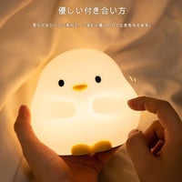 【購入特典付き！】ｱﾋﾙ Night Light BABY アヒル ナイトライト 間接照明 おしゃれ　ベッドサイドランプ ナイトランプ テーブルランプ 可愛い 照明器具 子供部屋 寝室 リビング