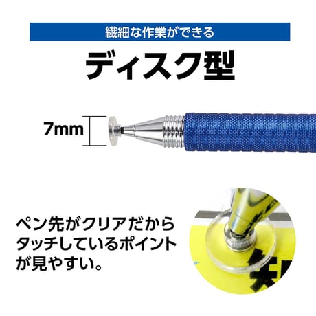 ２ＷＡＹタッチペン（導電性タイプ） 91766●２ＷＡＹタッチペン（導電性タイプ）●アーテック 91766●２ＷＡＹタッチペン（導電性タイプ）●アーテック【取寄せ商品】