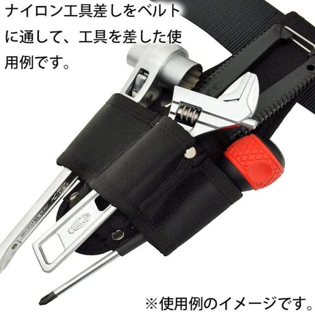 ナイロン工具差し　Ｃ C●金井産業【取寄せ商品】