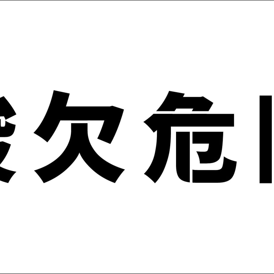 67dd1542f0ab5a0001b53e11