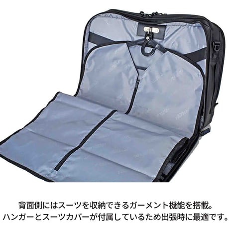 ＲＯＴＨＣＯ　ブルーステッチ　ハンガービジネスバッグ　４５０６４　ブラック 45064●ＲＯＴＨＣＯ　ブルーステッチ　ハンガービジネスバッグ　４５０６４　ブラック●スワン 45064【取寄せ商品】