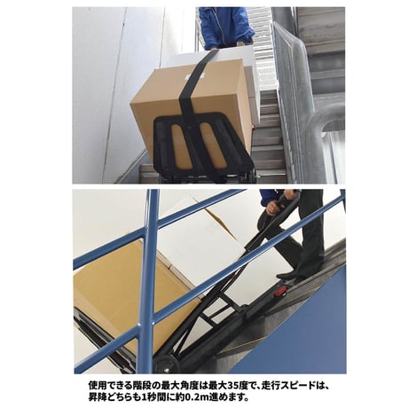 軽量電動階段台車６０ ELECTRSL●軽量電動階段台車６０●サンコー ELECTRSL●軽量電動階段台車６０●サンコー【取寄せ商品】