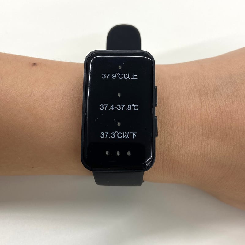 熱中対策アラート ハートウォッチ 警戒アラートバンド 充電式 腕時計型