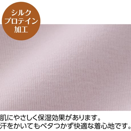 ７分丈ボトム　綿１００％保湿加工　はき心地快適　腰出にくい　婦人用　ＭＣ ケアファッション【取寄せ商品】