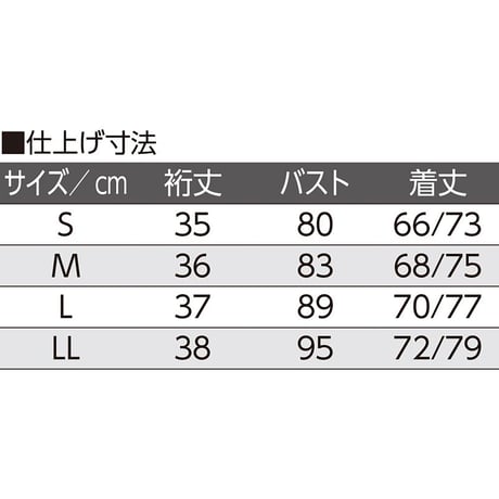 着るサプＩＦＭＣ.3分袖ホックシャツ(2枚組) ピーチ●ディーエーピー【取寄せ商品】