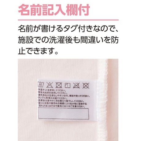 8分袖インナー ピンク●ディーエーピー【取寄せ商品】