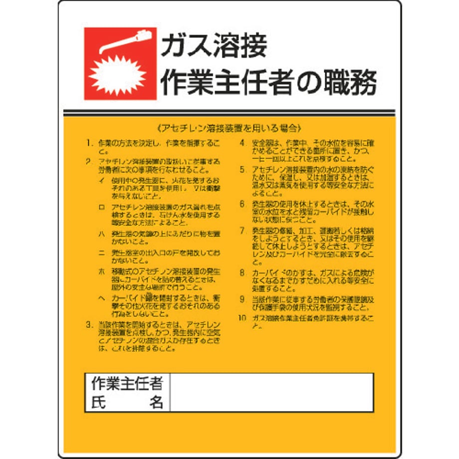 695cbade13edcc0001a6fc1a