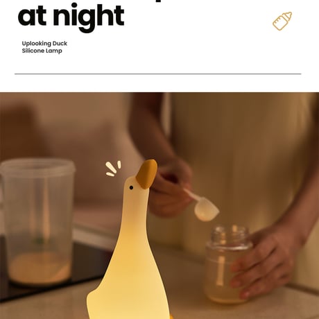 【購入特典付き！】ｱﾋﾙ Night Light Upward アヒル ナイトライト 間接照明 インテリアライト ベッドサイドランプ ナイトランプ  可愛い 照明器具 子供部屋 寝室 リビング