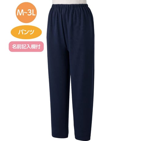 ダンボールニットパンツ ネイビー●ディーエーピー【取寄せ商品】