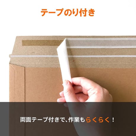 厚紙封筒　Ｂ５・ネコポス　未晒しクラフト紙　　１箱２００枚入り  【取寄せ商品】