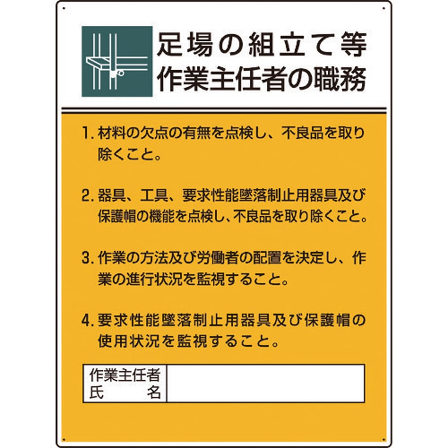 695cbaf013edcc0001a6fc3a