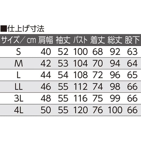ホック天竺パジャマ ピンク●ディーエーピー【取寄せ商品】