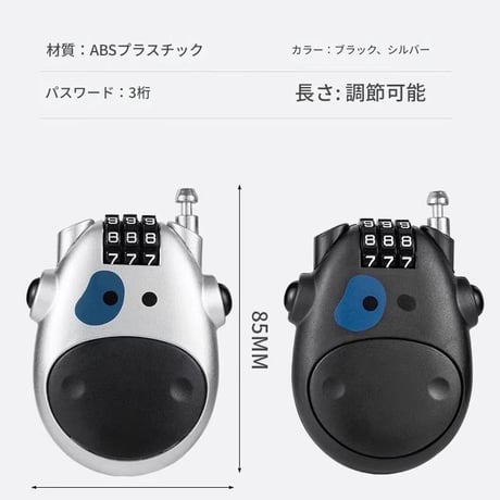ｳｼﾃﾞｻﾞｲﾝ盗難防止ﾛｯｸ ダイヤルロック ワイヤーロック 防水 防錆 盗難防止 スーツケース 自転車 バイク ヘルメット 暗証番号