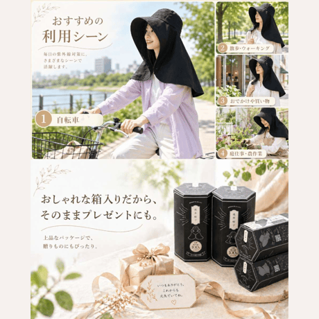 美々帽子ケープ帽子 2WAY帽子●遮熱帽子●日よけ帽子●ロングケープ帽子●UV対策●紫外線対策●美肌対策●熱中対策●つば広帽子●背中までカバー●軽量帽子●2WAYハット●日本真田帽子