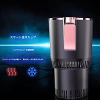 保冷・保温機能付車用ﾄﾞﾘﾝｸﾎﾙﾀﾞｰﾊﾟｰﾌﾟﾙIDZ003 車載ドリンクホルダー 保温 保冷 ドリンククーラー 車載 冷温庫 車載冷蔵庫 ドリンクホルダー 車載用 車載用品 カー用品