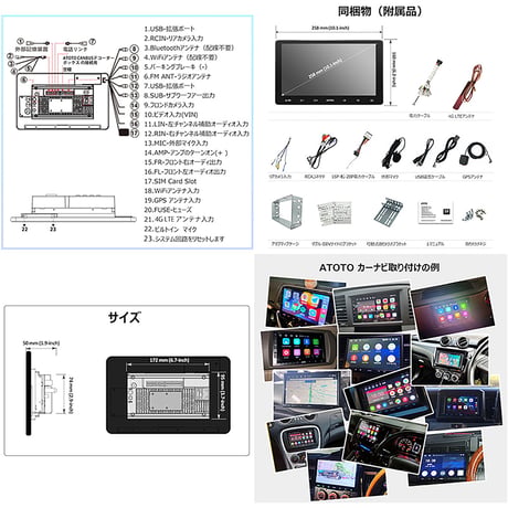 ＡＴＯＴＯ　Ｓ８Ｕ２１１８ＰＲ　１０インチ　カーナビ　２ｄｉｎ　後付け　カーオーディオ ATOTO●S8●A6●F7●ナビ●カーナビ●ナビゲーション●カーナビゲーション【取寄せ商品】