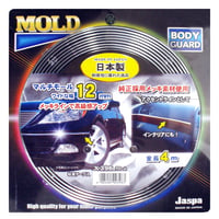 カー用品　マルチモール　ＣＲ　長さ４ｍ幅１２ｍｍ X-396●向島自動車用品製作所【取寄せ商品】