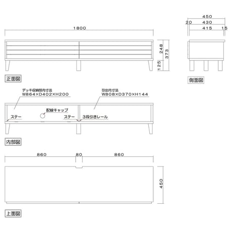 フェント 幅180 テレビボード 家具 ホワイトオーク 6300074276●丸田木工【取寄せ商品】
