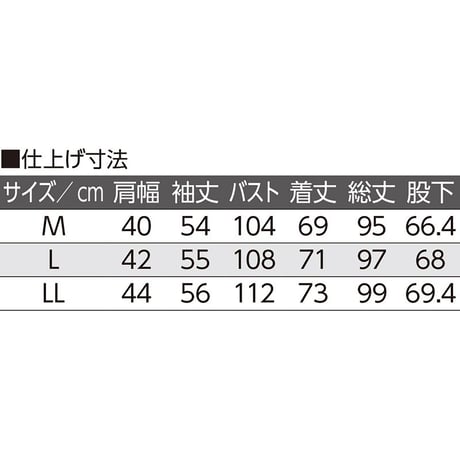 天竺ねこボーダー大きめボタンパジャマ グレー●ディーエーピー【取寄せ商品】