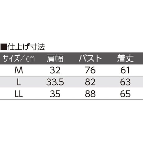 フライス杢ノースリーブホックインナー チェリー●ディーエーピー【取寄せ商品】