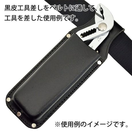 黒皮工具差し　ＴＫ－１０ TK-10●金井産業【取寄せ商品】