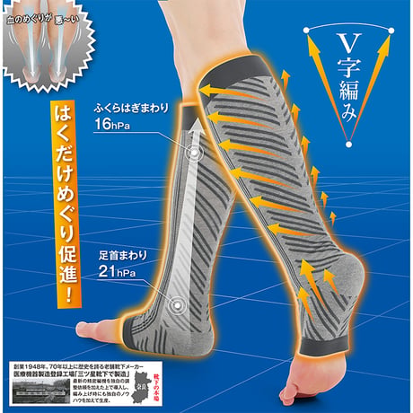 備長炭ふくらはぎサポーター　遠赤外線　寒さ対策　薄手　伸縮性　着心地快適 DAP【取寄せ商品】