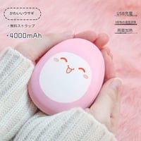 USB充電ｶｲﾛ4000mAh XL14 充電式カイロ ハンドウォーマー USB充電 3段階温度調節 コンパクト 軽量 防寒グッズ あったかグッズ