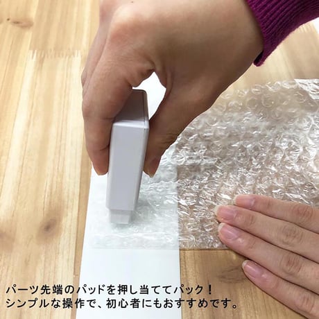 ハンディシーラー　イージーパック　保護マット付き ●シーラー●ハンディシーラー●パウチ●パック●梱包●ラッピング●食べかけ●お菓子●お菓子保存●食品保存●電池式●小さい●コンパクト【取寄せ商品】