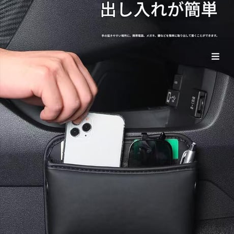 車用収納ﾎﾟｹｯﾄｼｰﾄ ﾌﾞﾗｯｸ 3096 車内収納 ポケット シート横ポケット 小物入れ 車用 車内整理 両面テープ取付 PU素材 軽量 車グッズ