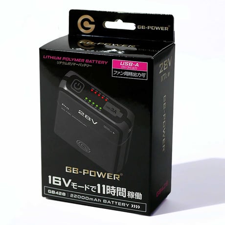 28Vファン　バッテリーセット　スクランブルホワイト GF1-W●28Vファン　バッテリーセット　スクランブルホワイト●長信ジャパン【取寄せ商品】