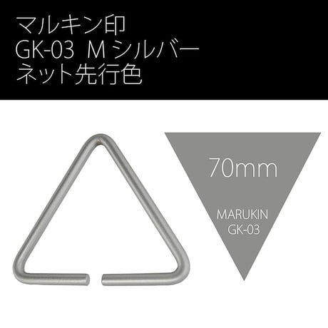 腰道具用アタッチメント　GK－０３　Ｍシルバー　受注生産 GK-03 F-40 Mｼﾙﾊﾞｰ●金井産業【取寄せ商品】