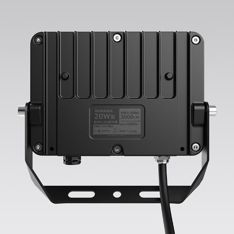 ＬＥＤ投光器　２０Ｗ　５０００Ｋ昼白色　耐熱 グッド・グッズ【取寄せ商品】